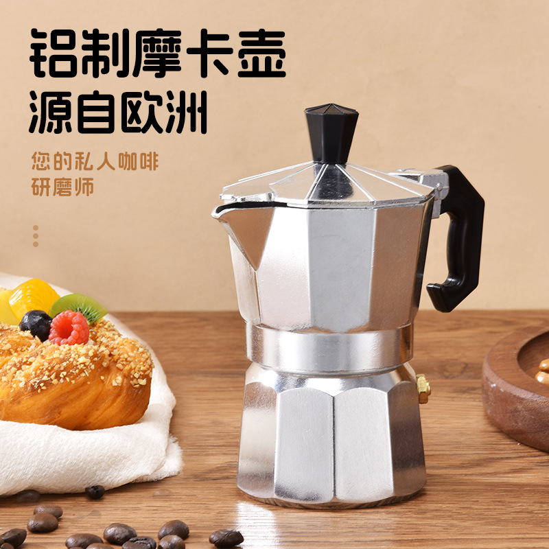 Camp Percolator Coffee - アルミ製コーヒーケトル ラテパーフォレーター 家庭用 イタリア風 八角形 モカコーヒーポット