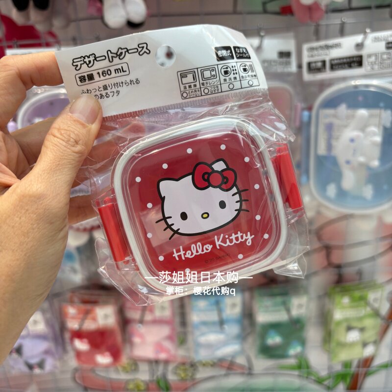 キティメロディーピクニックセット食器洗えるカトラリーキットケ - Outdoor Camping Activities のレビューと価格
