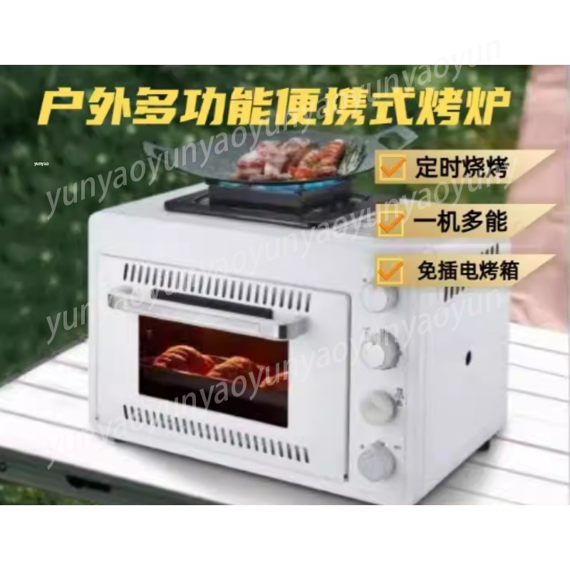 2層式ポータブルキャンプオーブン、多機能ガスグリルグリドルボ - Outdoor Camping Griddle のレビューと価格