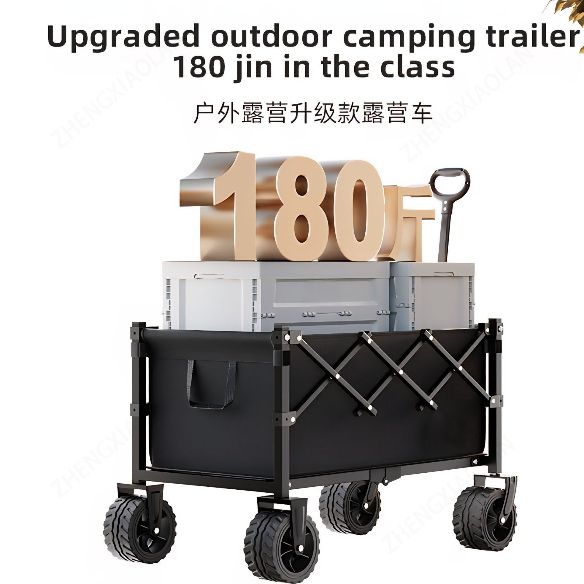 折りたたみ式キャンプワゴン、折りたたみ式カート、屋外、ビーチ - Outdoor Camping Shop のレビューと価格